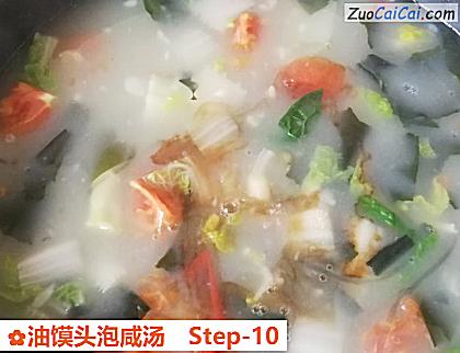 油馍头泡咸汤做法第十步骤