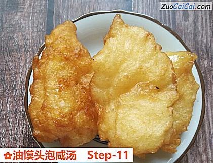 油馍头泡咸汤做法第十一步骤