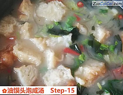 油馍头泡咸汤做法第十五步骤