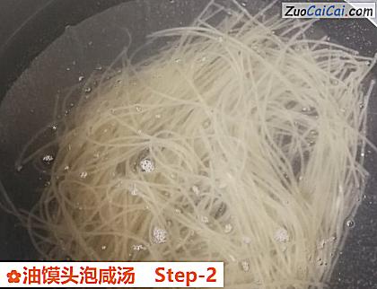 油馍头泡咸汤做法第二步骤