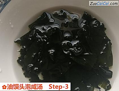 油馍头泡咸汤做法第三步骤