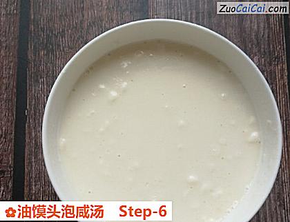 油馍头泡咸汤做法第六步骤