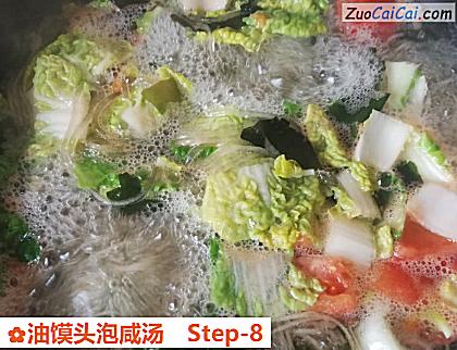 油馍头泡咸汤做法第八步骤