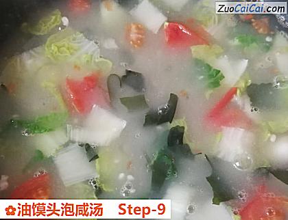 油馍头泡咸汤做法第九步骤