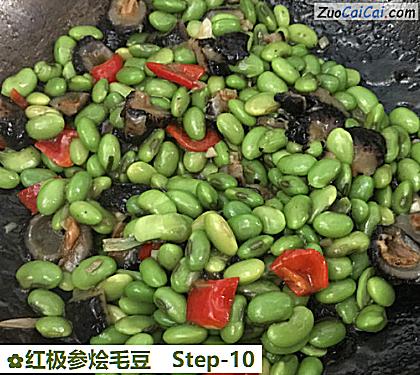 红极参烩毛豆做法第十步骤