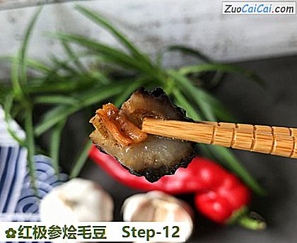 红极参烩毛豆做法第十二步骤
