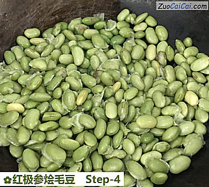 红极参烩毛豆做法第四步骤