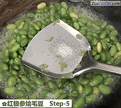 红极参烩毛豆做法第五步骤