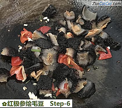 红极参烩毛豆做法第六步骤