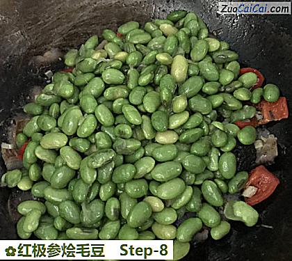 红极参烩毛豆做法第八步骤