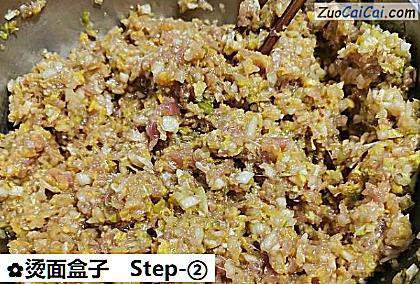 烫面盒子做法第二步骤