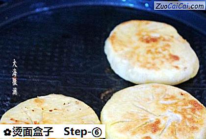 烫面盒子做法第六步骤