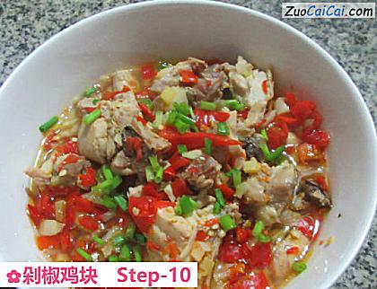 剁椒鸡块做法第十步骤