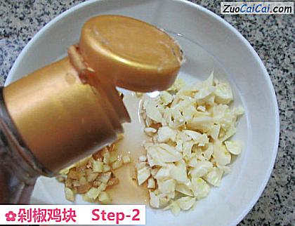 剁椒鸡块做法第二步骤