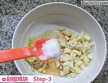 剁椒鸡块做法第三步骤