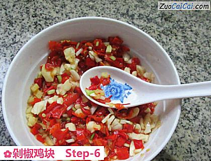 剁椒鸡块做法第六步骤