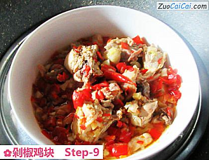 剁椒鸡块做法第九步骤