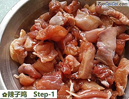 辣子鸡做法第一步骤