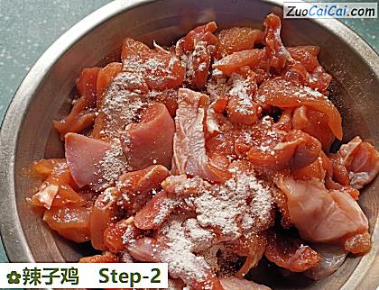 辣子鸡做法第二步骤