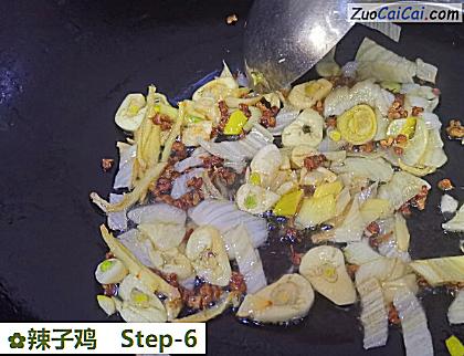 辣子鸡做法第六步骤