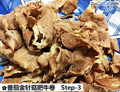 番茄金针菇肥牛卷做法第三步骤