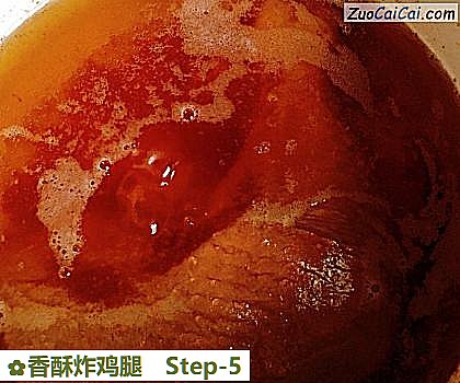 香酥炸鸡腿做法第五步骤