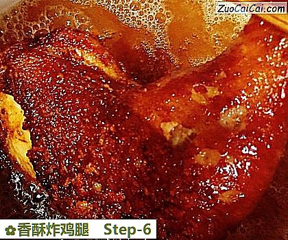 香酥炸鸡腿做法第六步骤