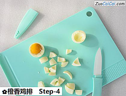 橙香鸡排做法第四步骤