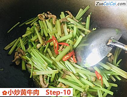 小炒黄牛肉做法第十步骤