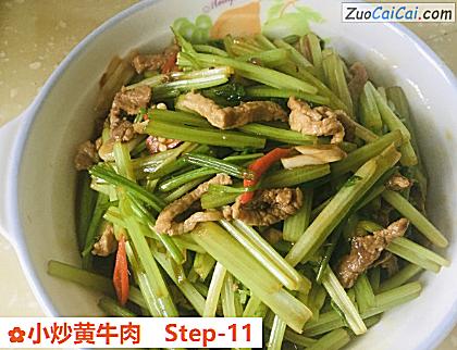 小炒黄牛肉做法第十一步骤