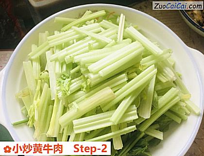 小炒黄牛肉做法第二步骤