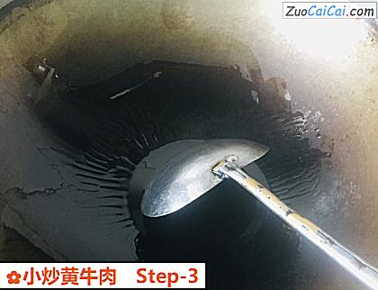 小炒黄牛肉做法第三步骤