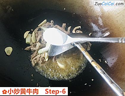 小炒黄牛肉做法第六步骤