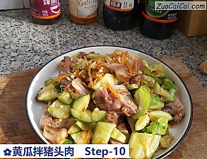 黄瓜拌猪头肉做法第十步骤