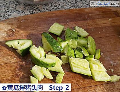 黄瓜拌猪头肉做法第二步骤