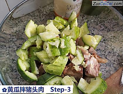 黄瓜拌猪头肉做法第三步骤