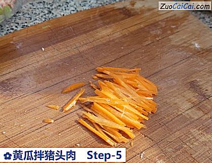 黄瓜拌猪头肉做法第五步骤