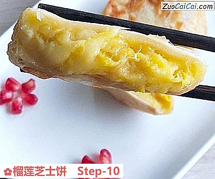 榴莲芝士饼做法第十步骤