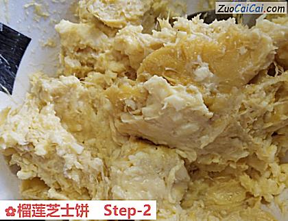 榴莲芝士饼做法第二步骤