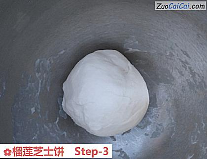 榴莲芝士饼做法第三步骤