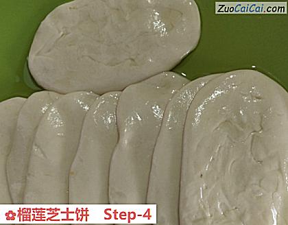 榴莲芝士饼做法第四步骤