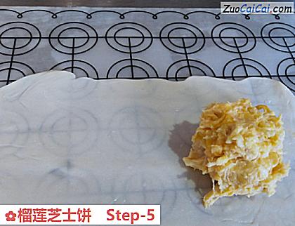 榴莲芝士饼做法第五步骤