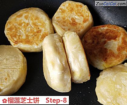 榴莲芝士饼做法第八步骤