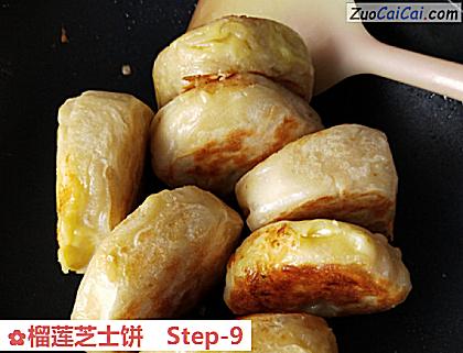 榴莲芝士饼做法第九步骤