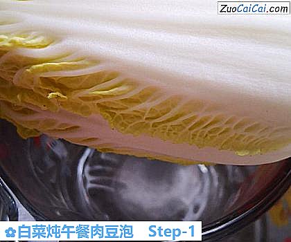 白菜炖午餐肉豆泡做法第一步骤