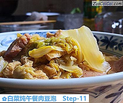 白菜炖午餐肉豆泡做法第十一步骤