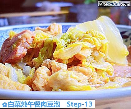 白菜炖午餐肉豆泡做法第十三步骤