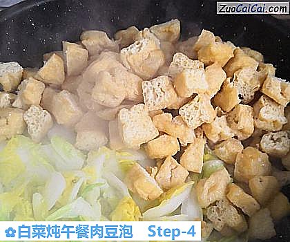 白菜炖午餐肉豆泡做法第四步骤