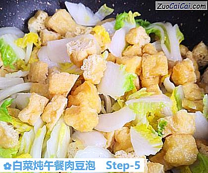 白菜炖午餐肉豆泡做法第五步骤