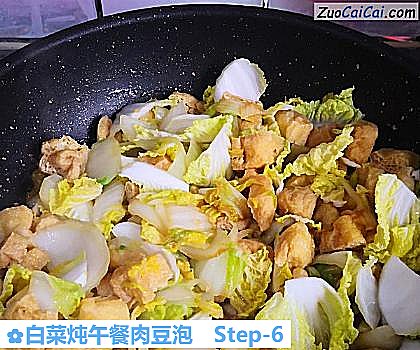 白菜炖午餐肉豆泡做法第六步骤